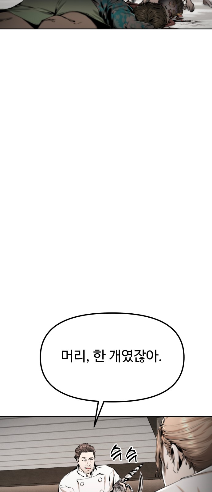 93 페이지