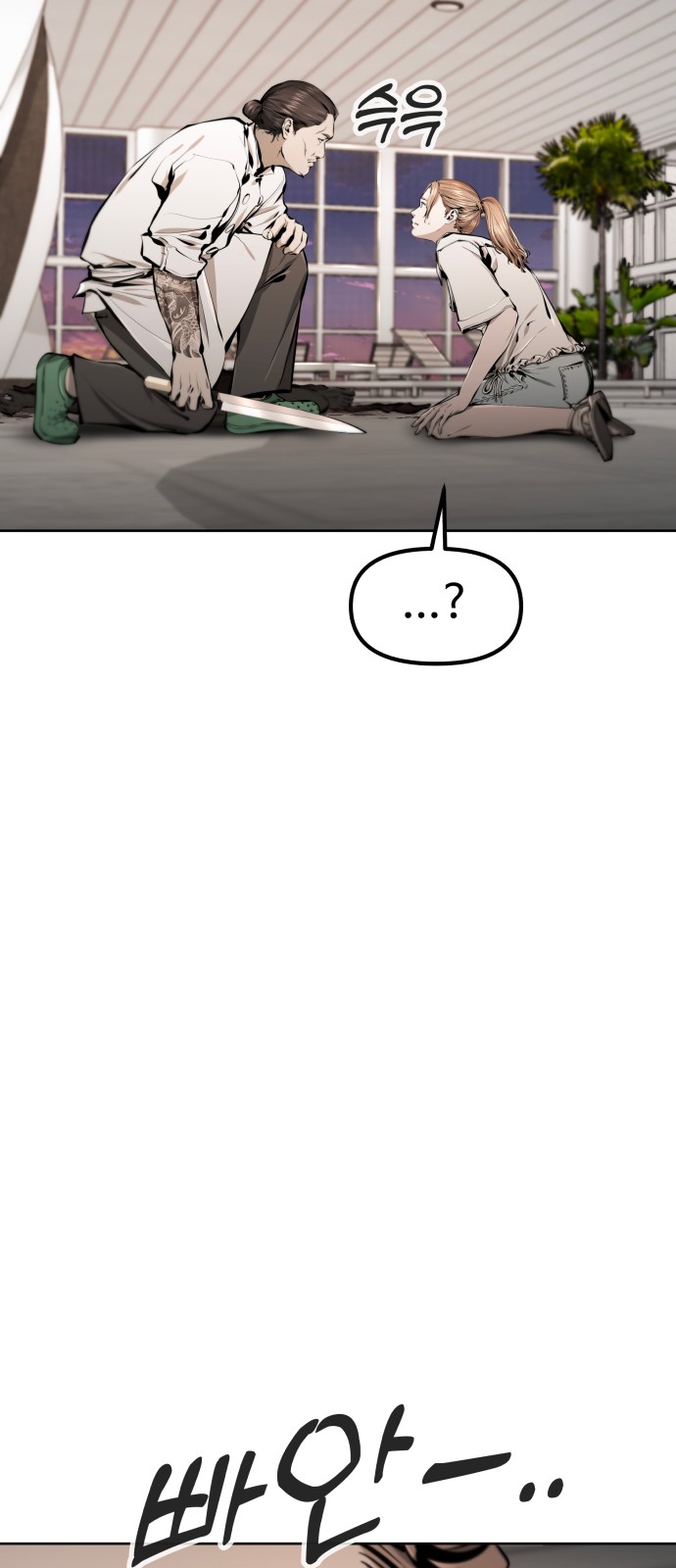 98 페이지