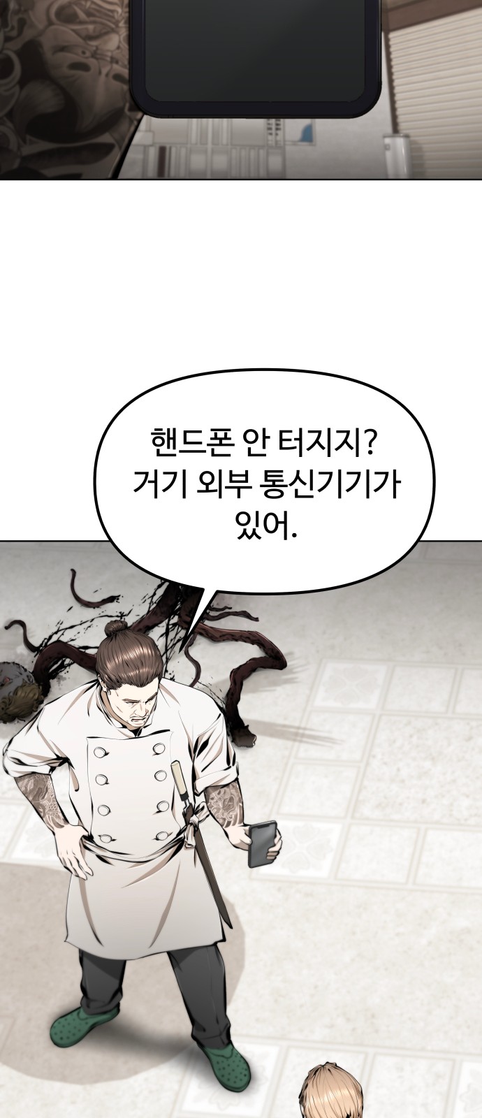 64 페이지