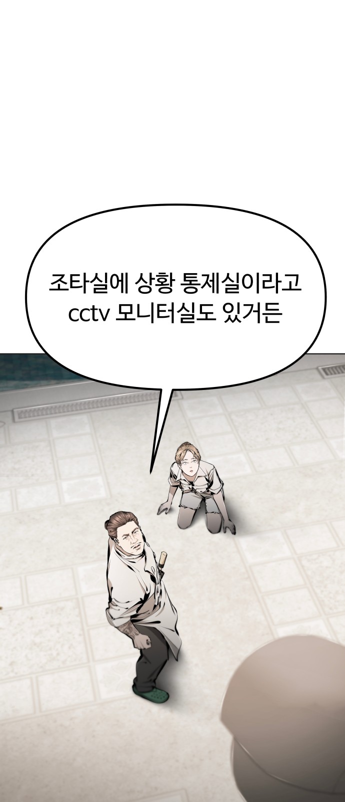 72 페이지