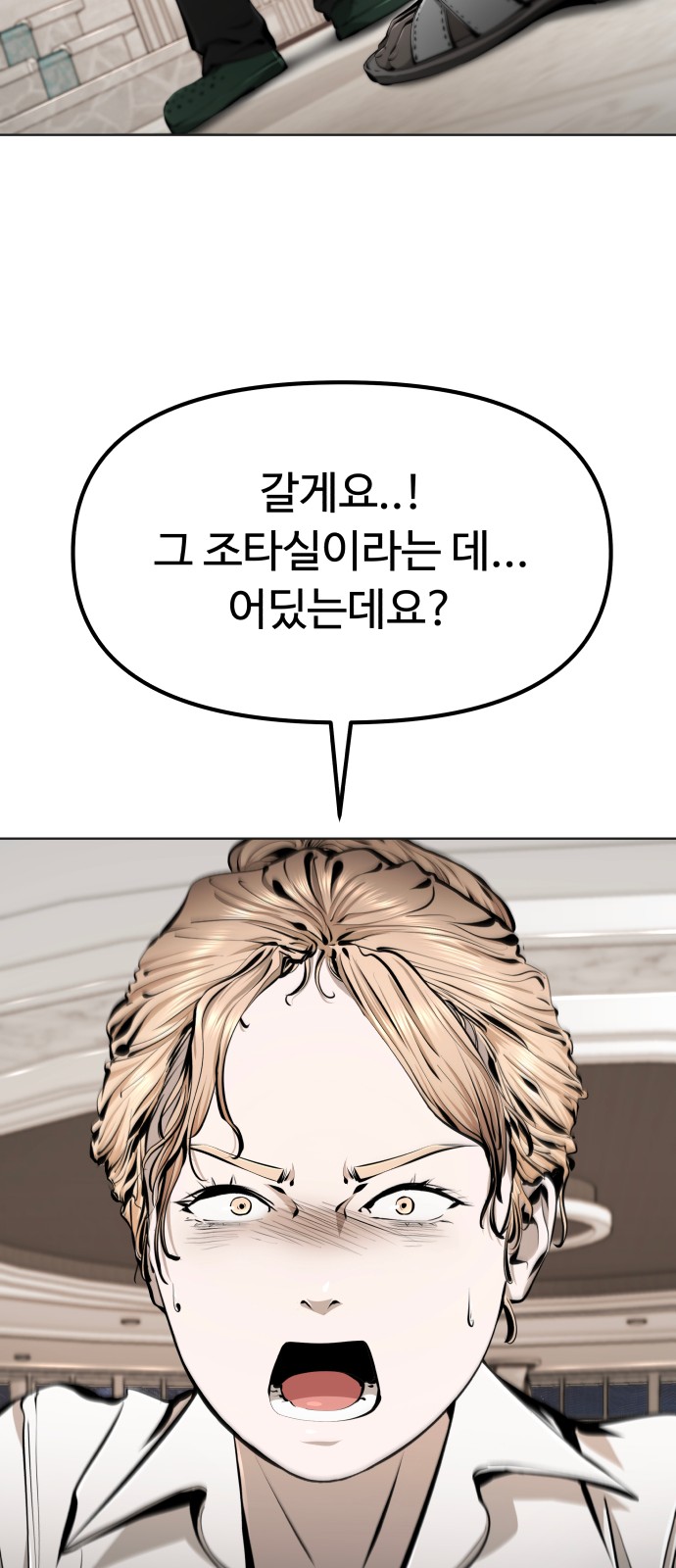 77 페이지