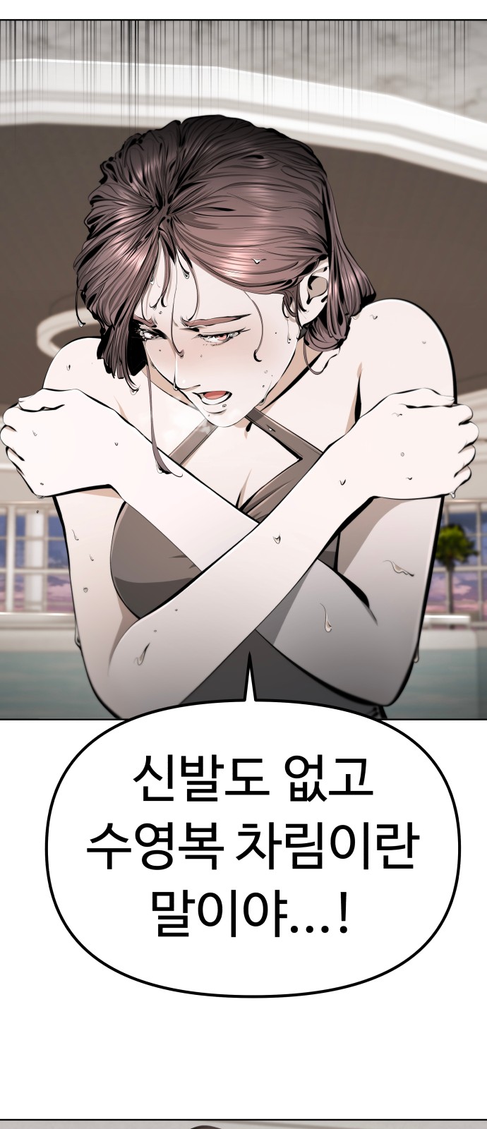 82 페이지