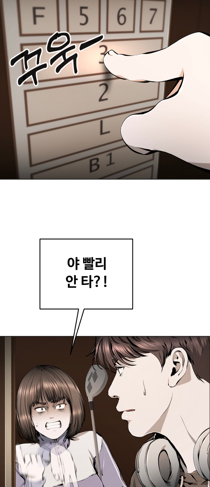 85 페이지