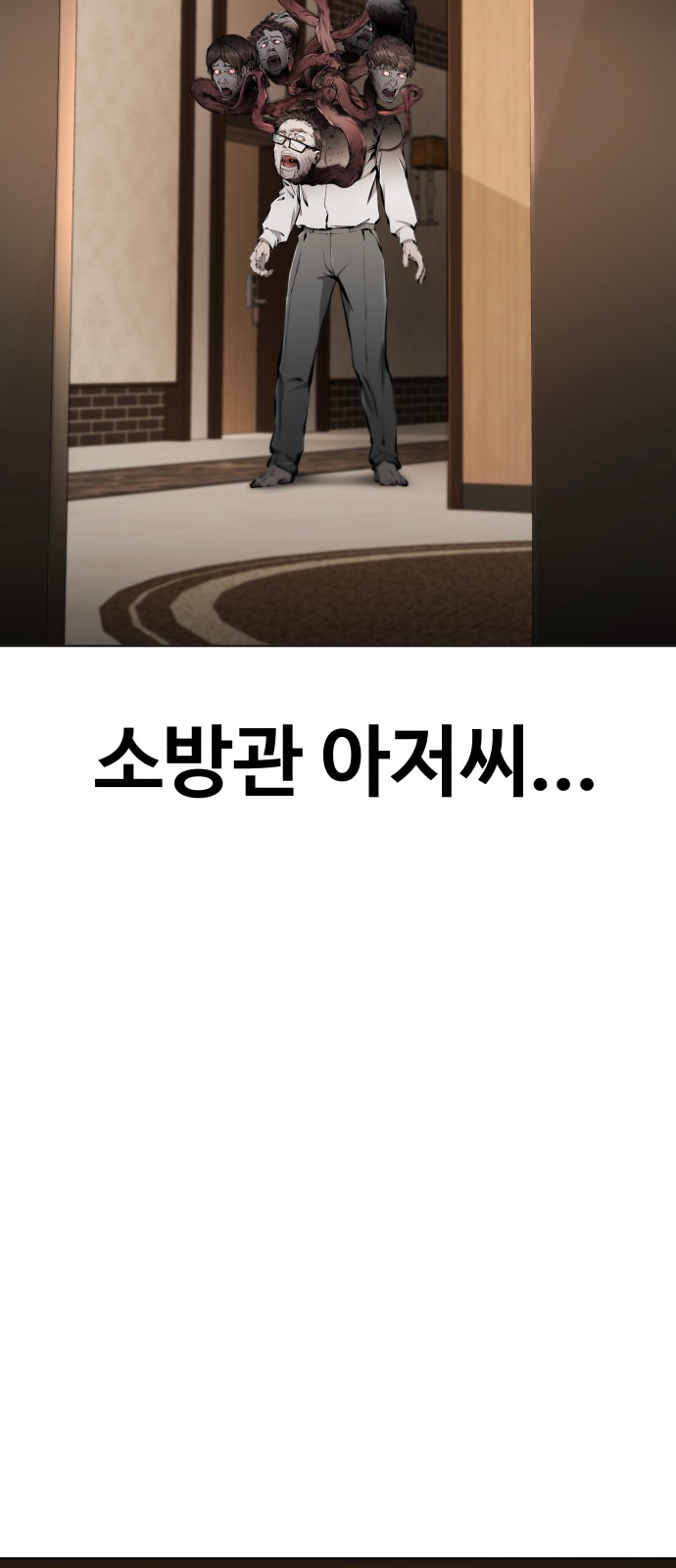 88 페이지