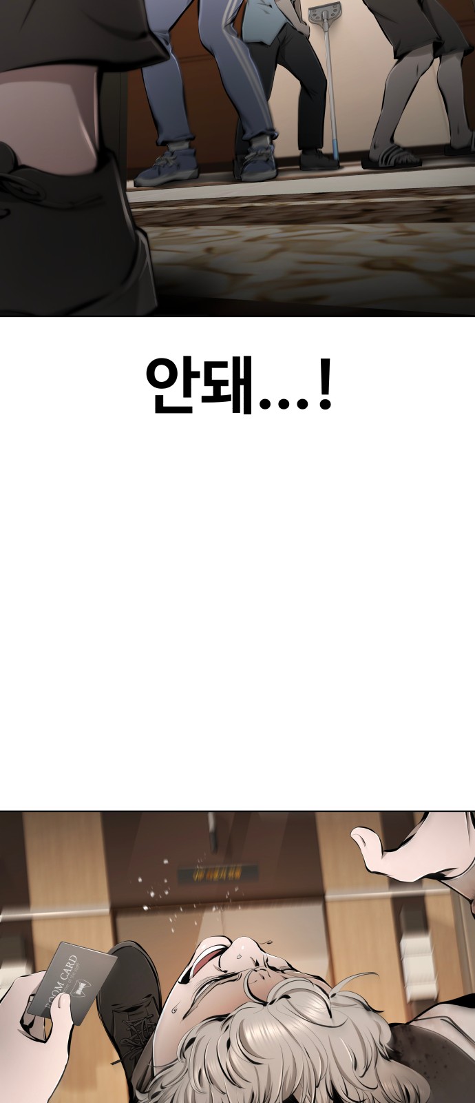 95 페이지