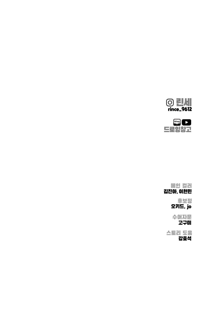 98 페이지