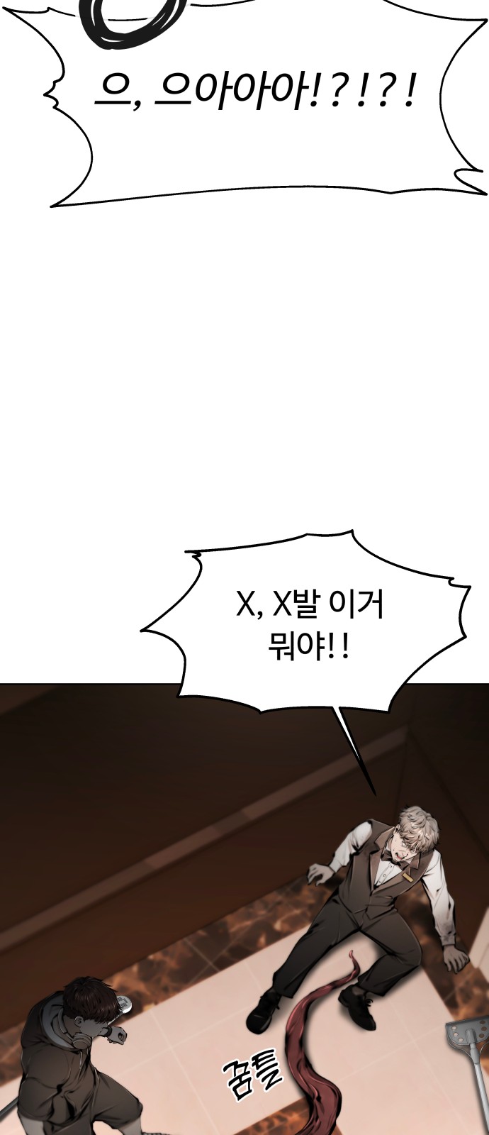 103 페이지