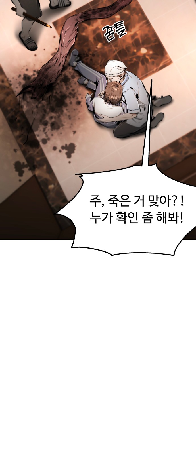 104 페이지