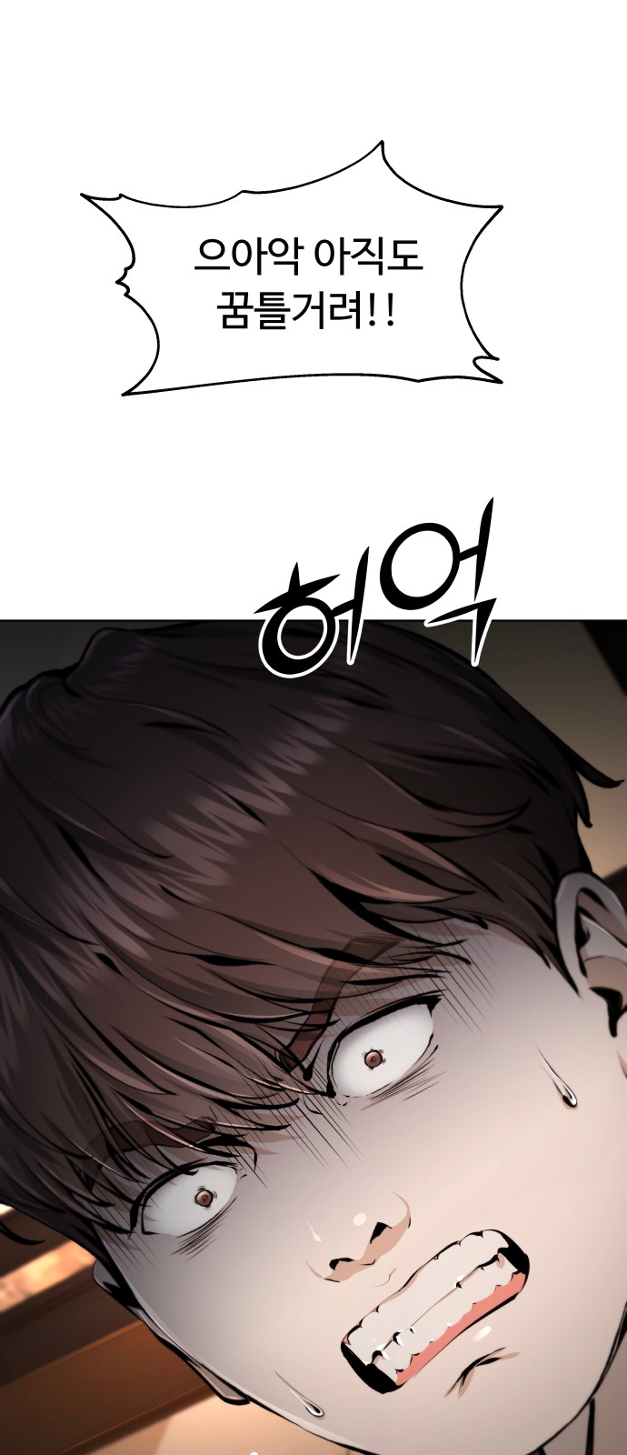 105 페이지