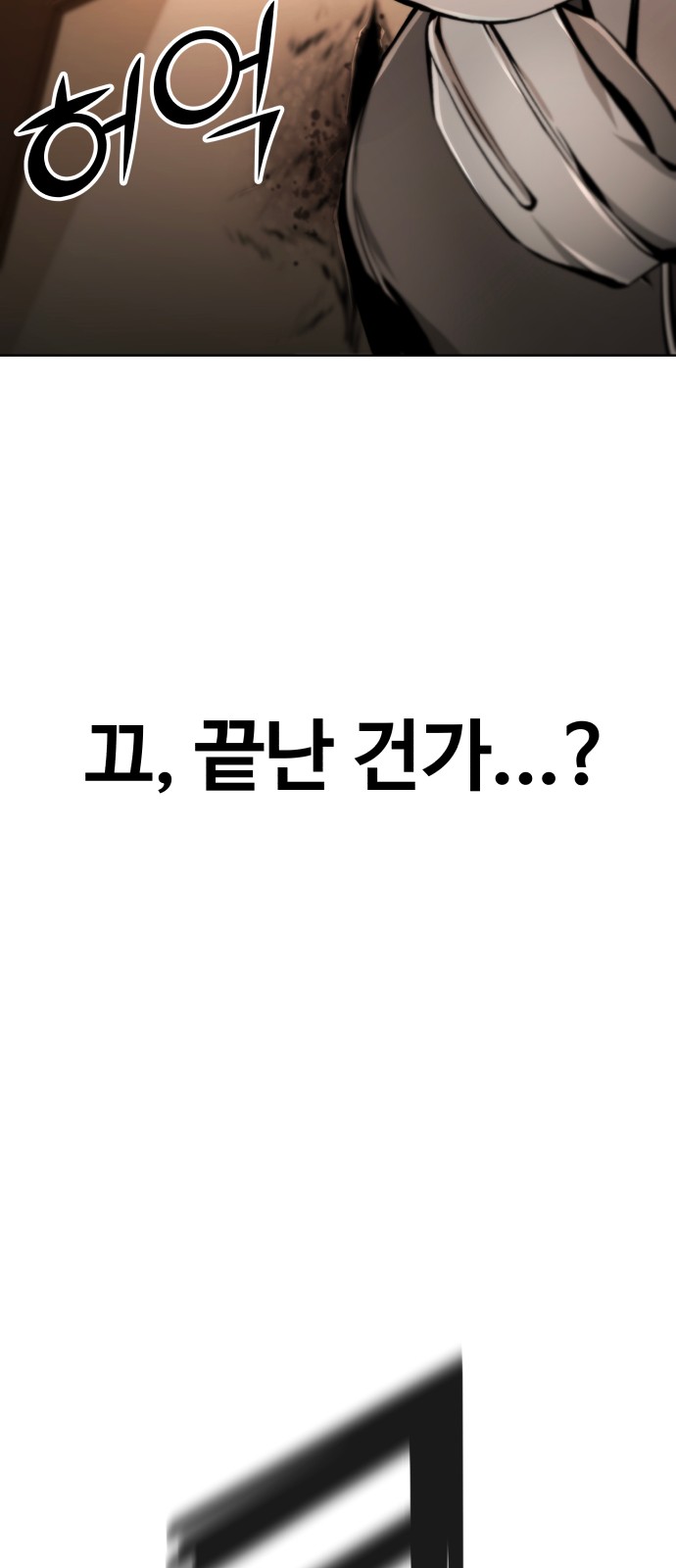 106 페이지