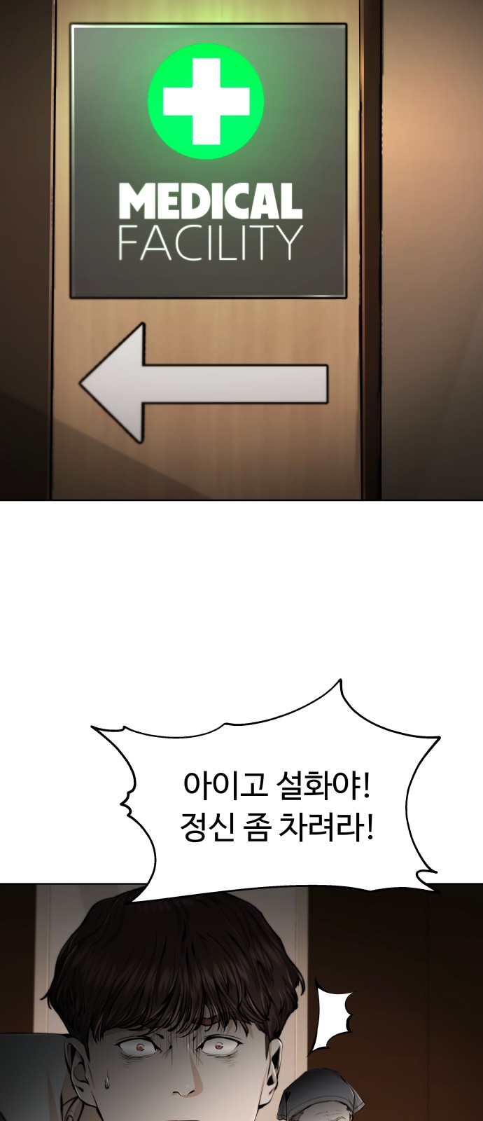 118 페이지