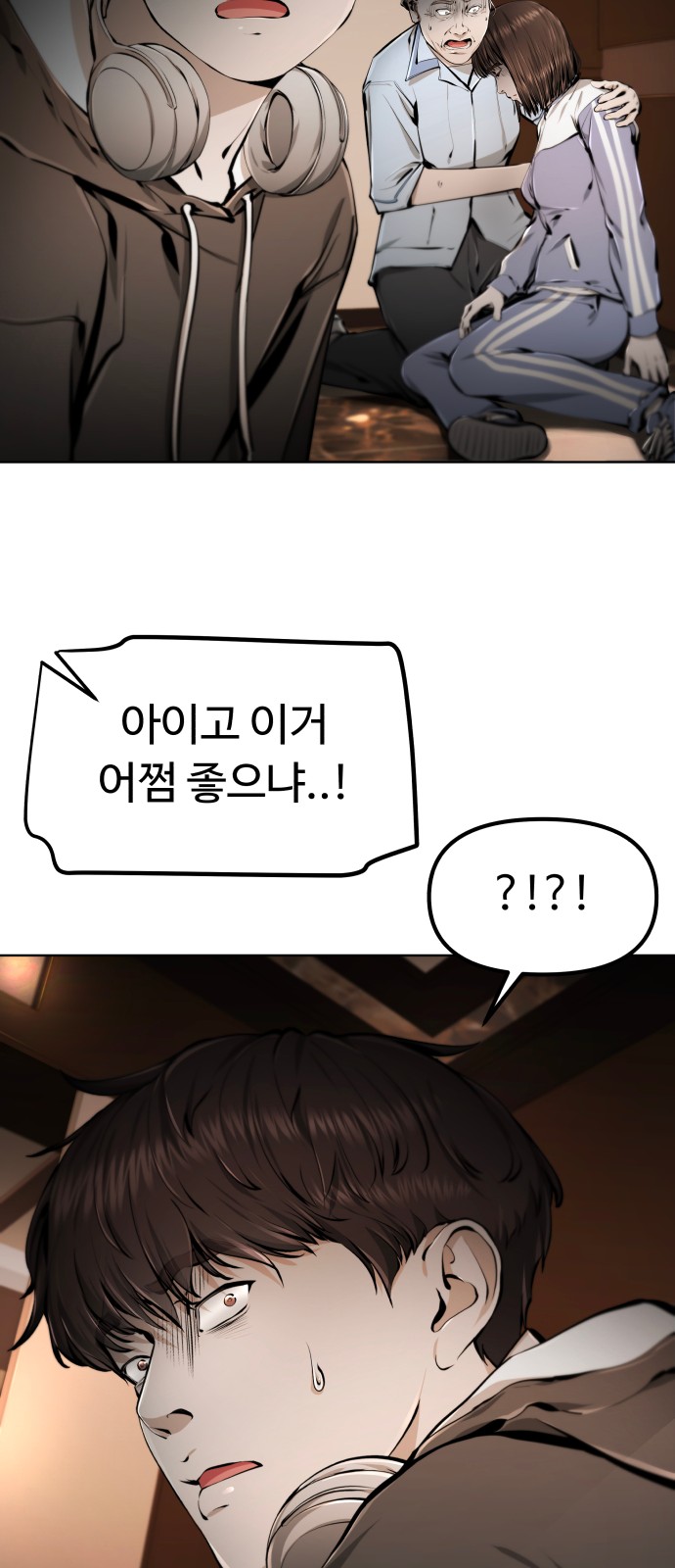 119 페이지