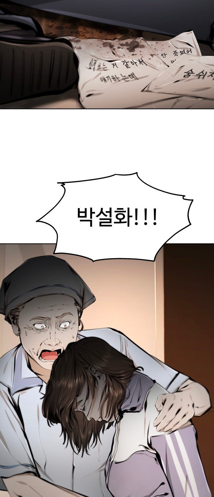 121 페이지