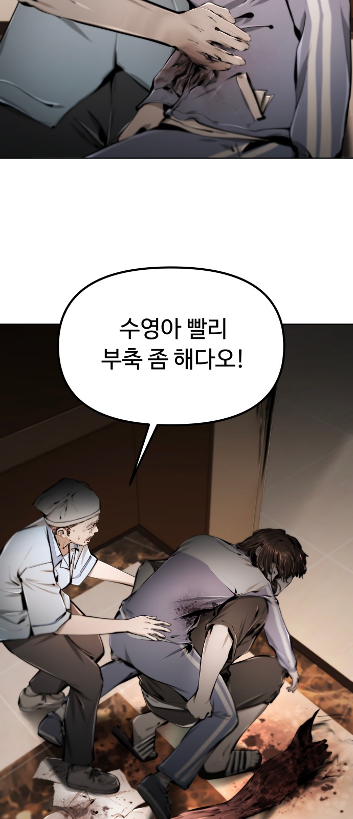 122 페이지