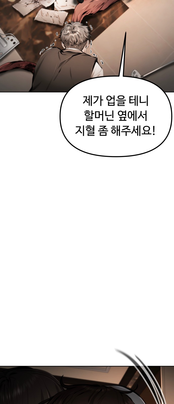 123 페이지