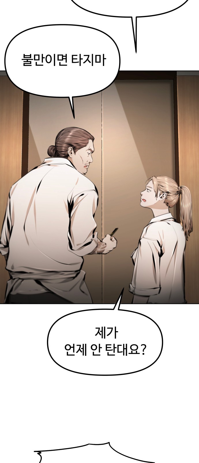 132 페이지