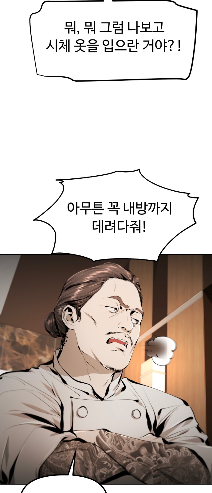 136 페이지