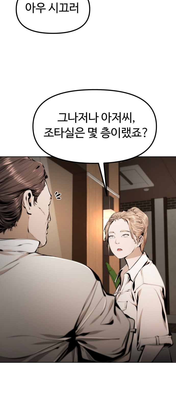 137 페이지