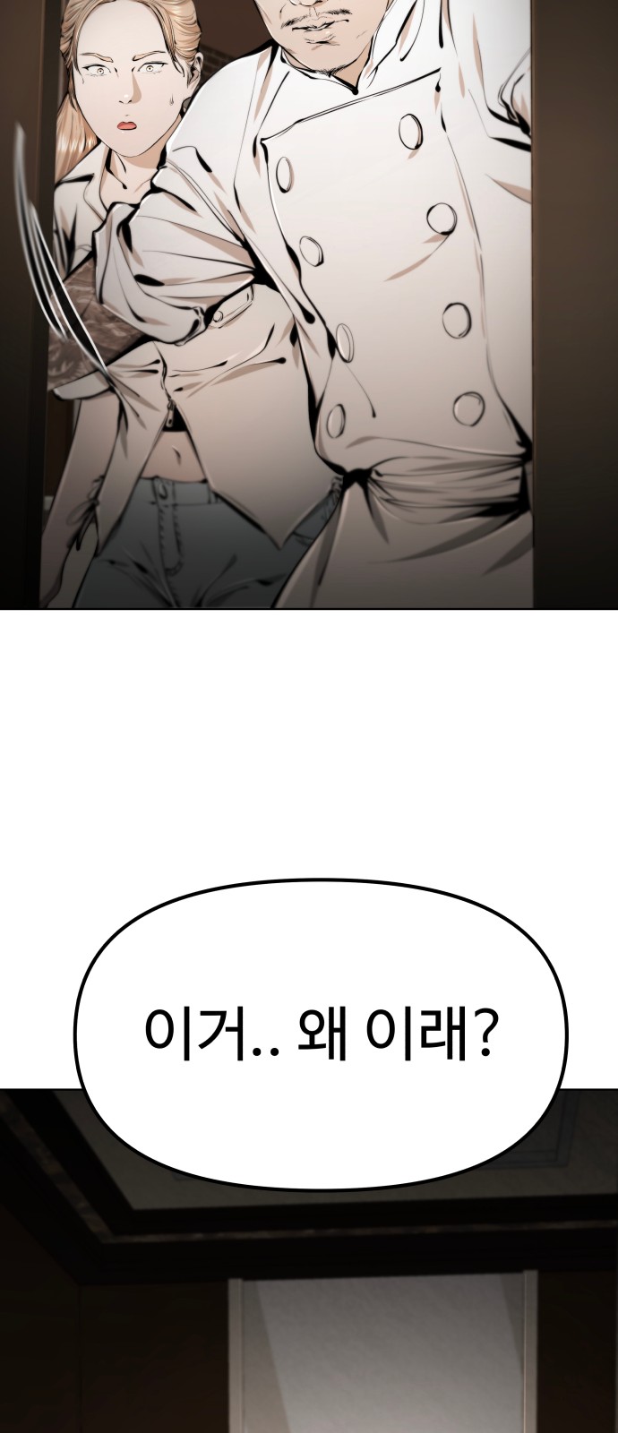 141 페이지