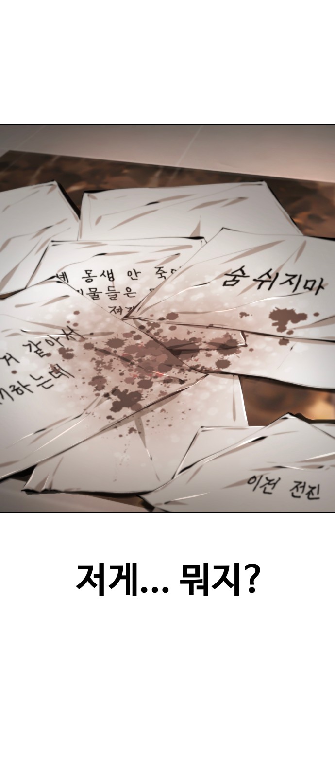 145 페이지