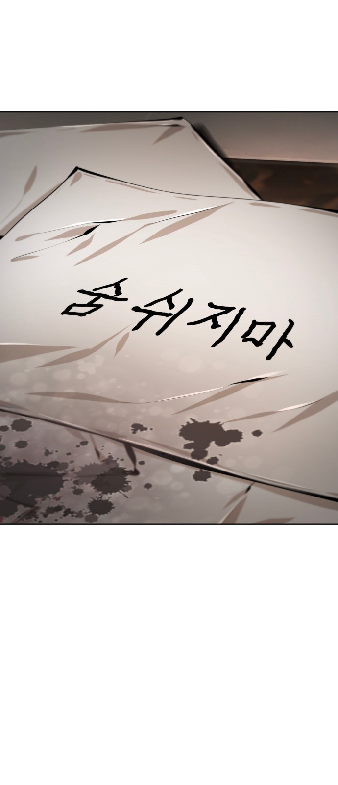 146 페이지