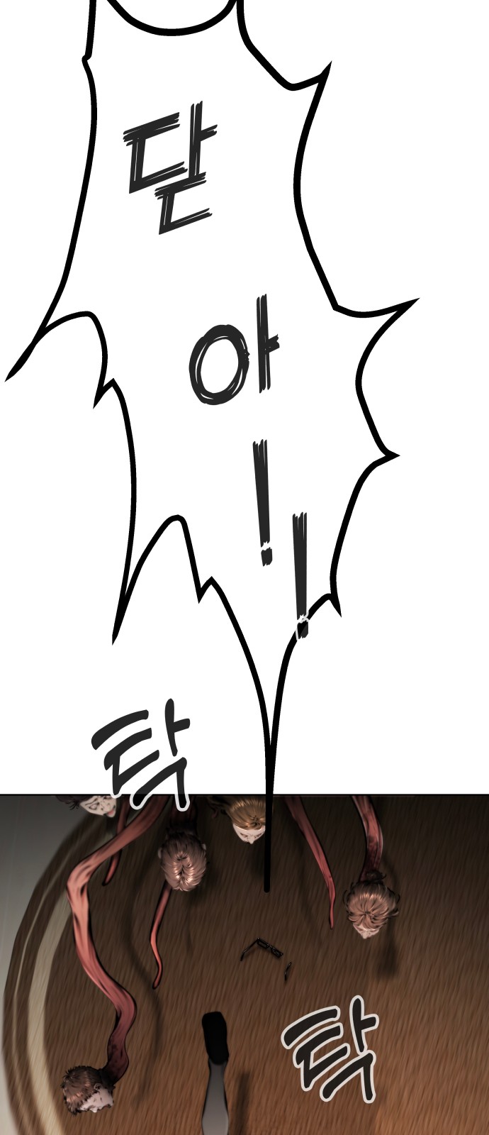 47 페이지