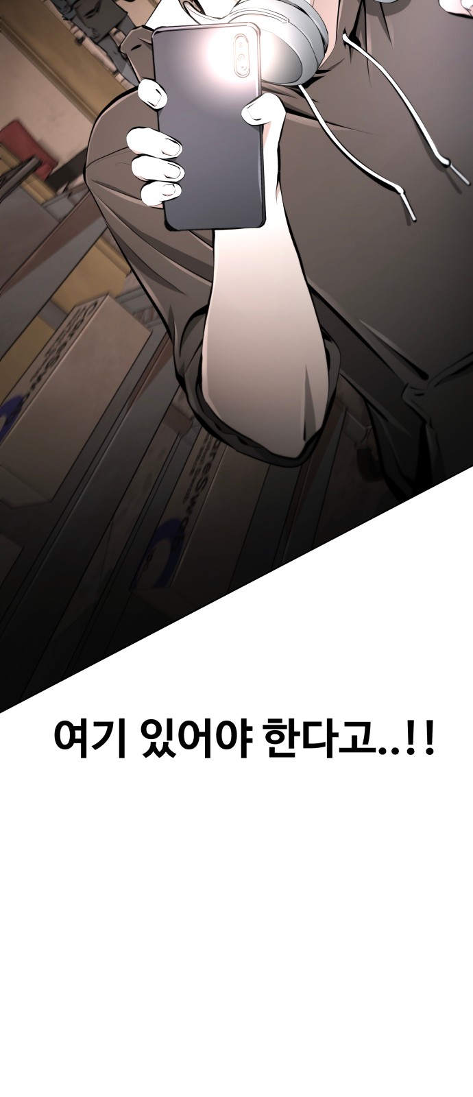101 페이지