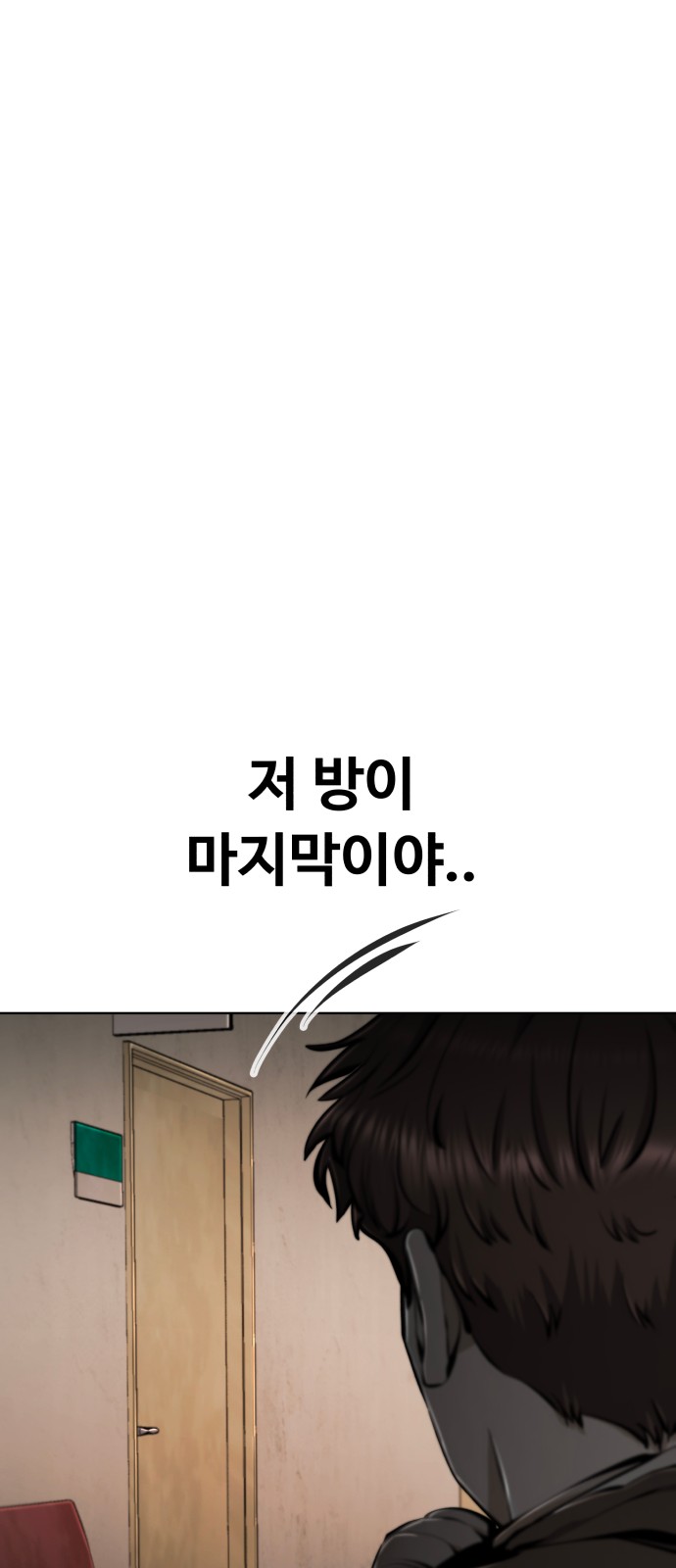 102 페이지