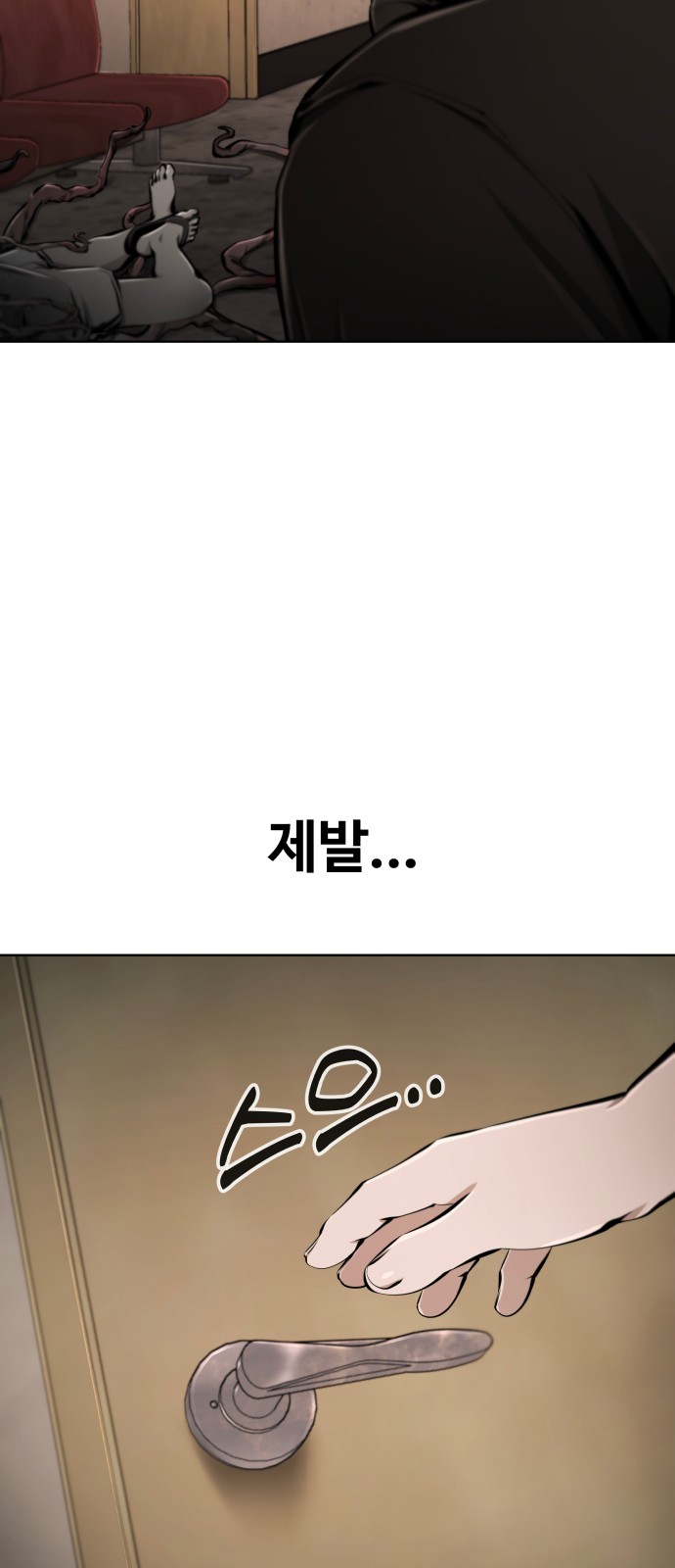 103 페이지