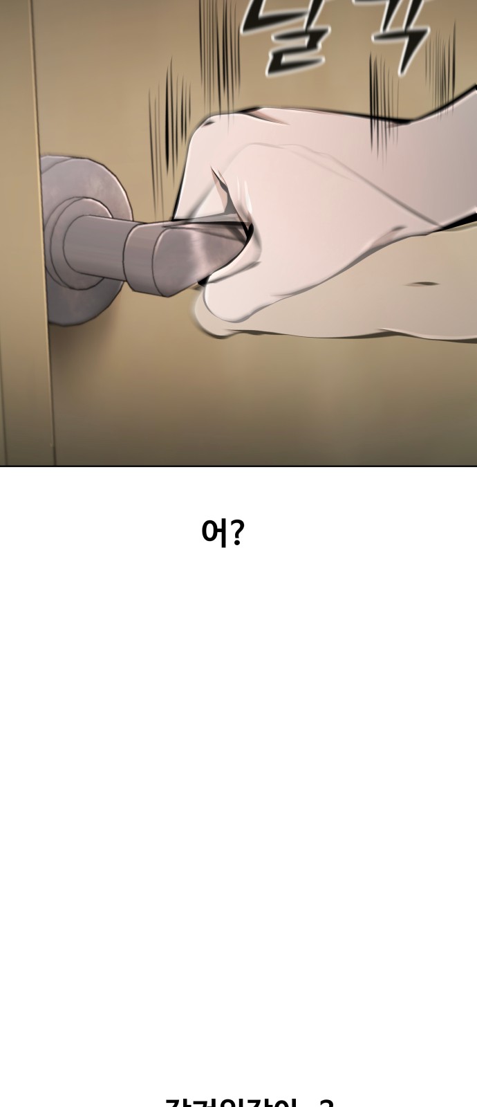 106 페이지
