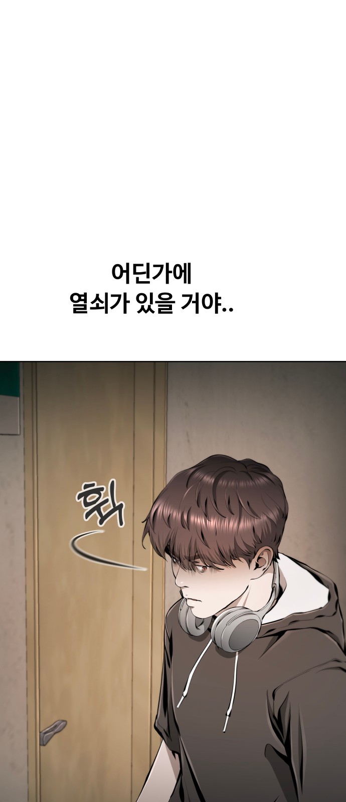 108 페이지