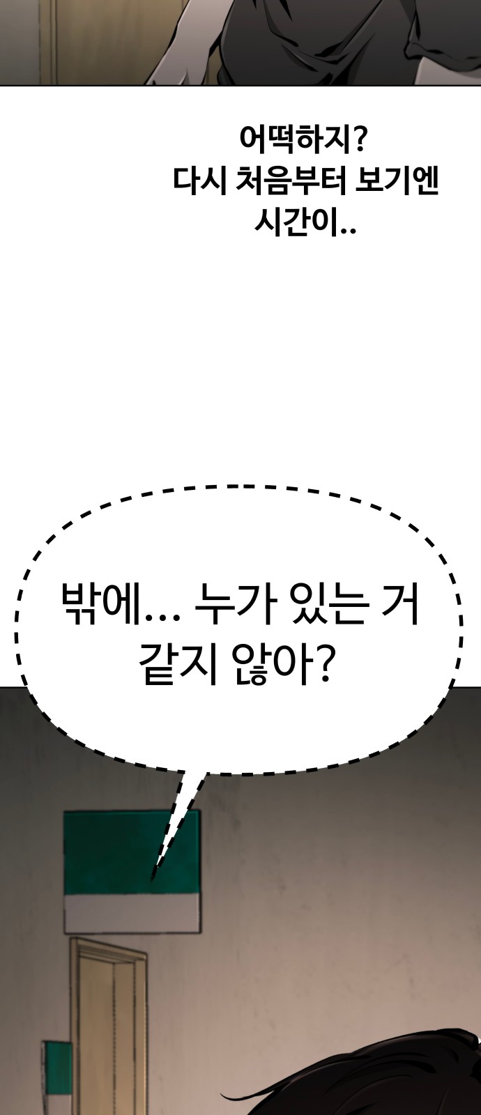 109 페이지