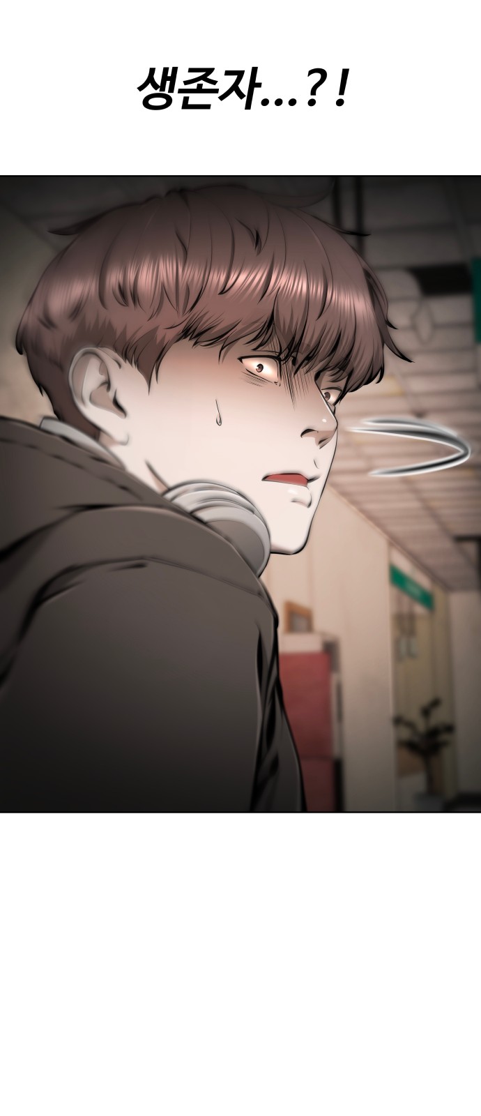111 페이지