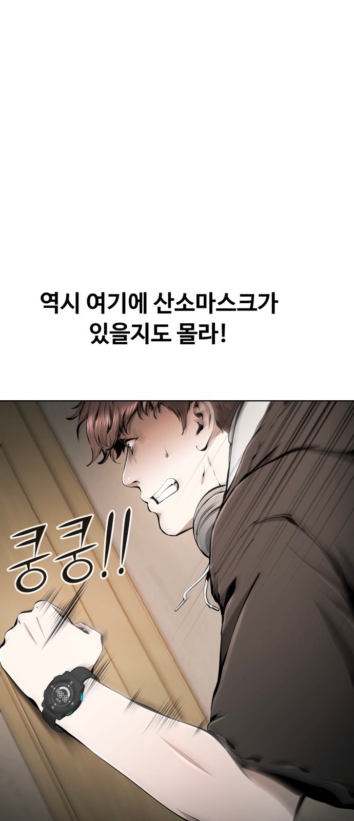 112 페이지