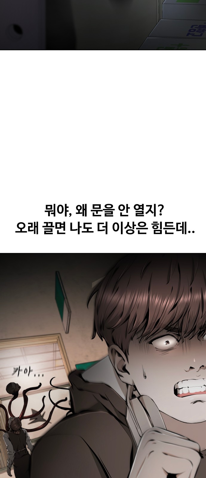 114 페이지