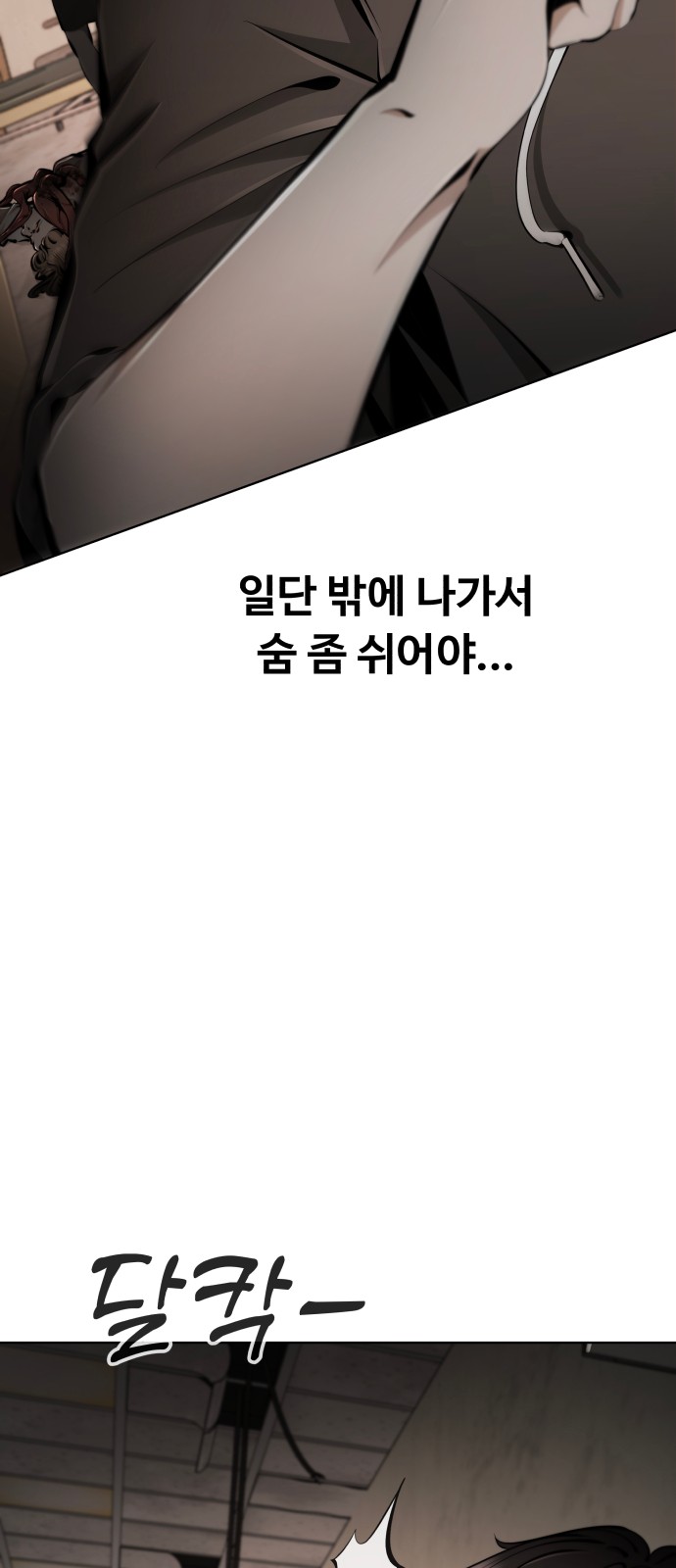115 페이지