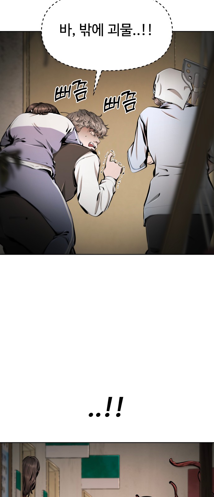 118 페이지