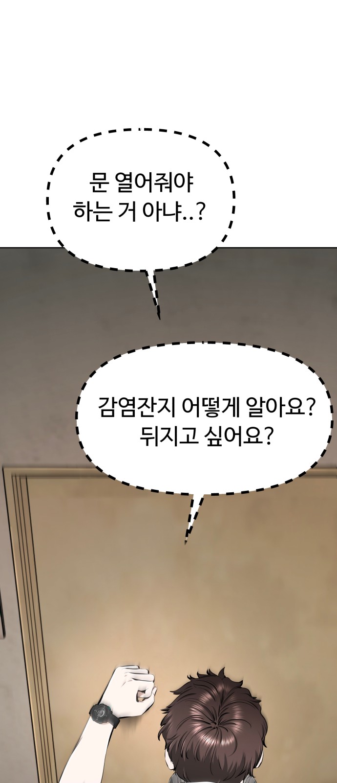 121 페이지