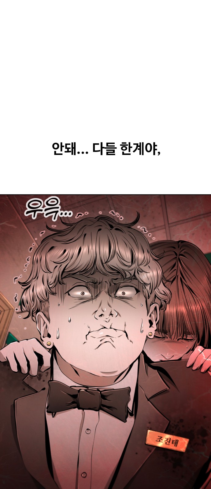 124 페이지