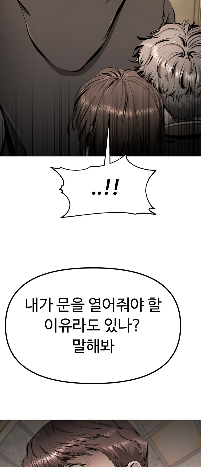 132 페이지