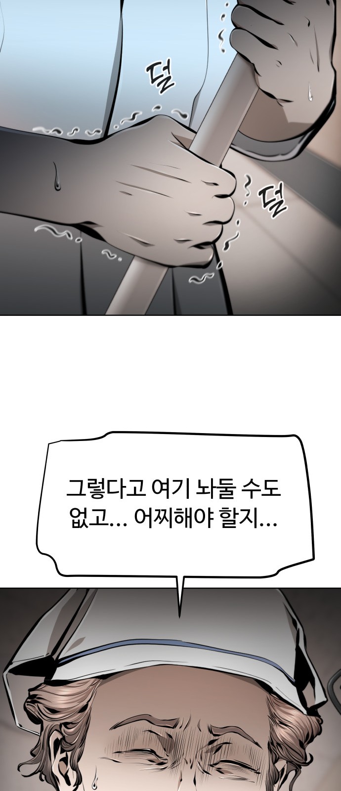 41 페이지