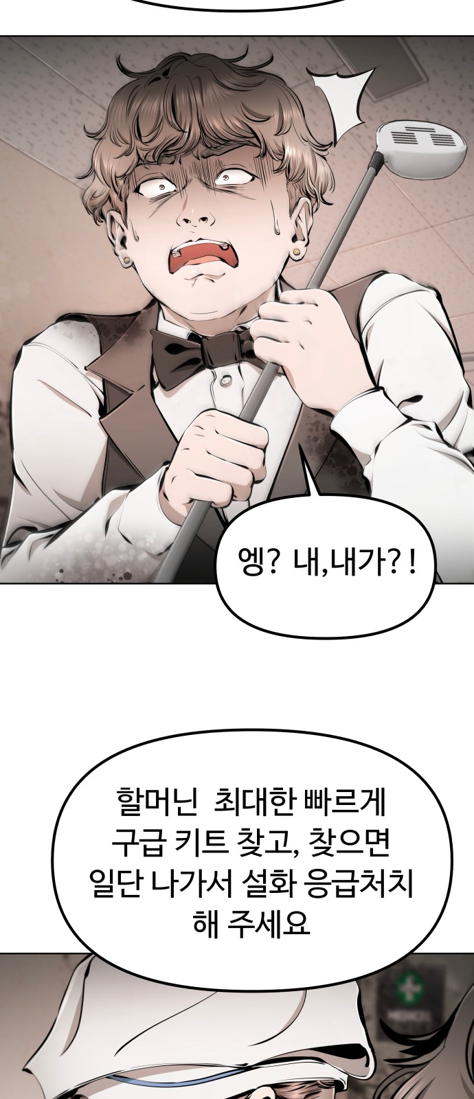 52 페이지