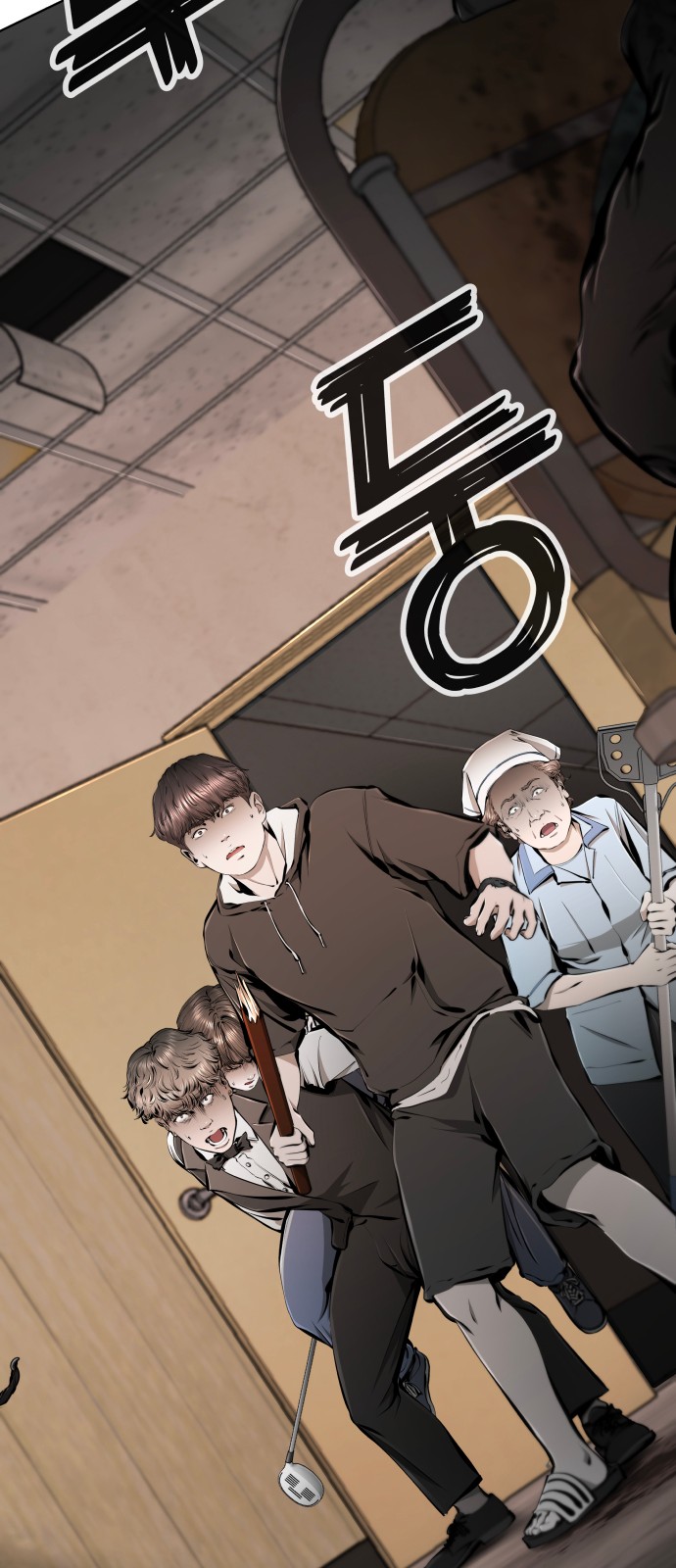 59 페이지