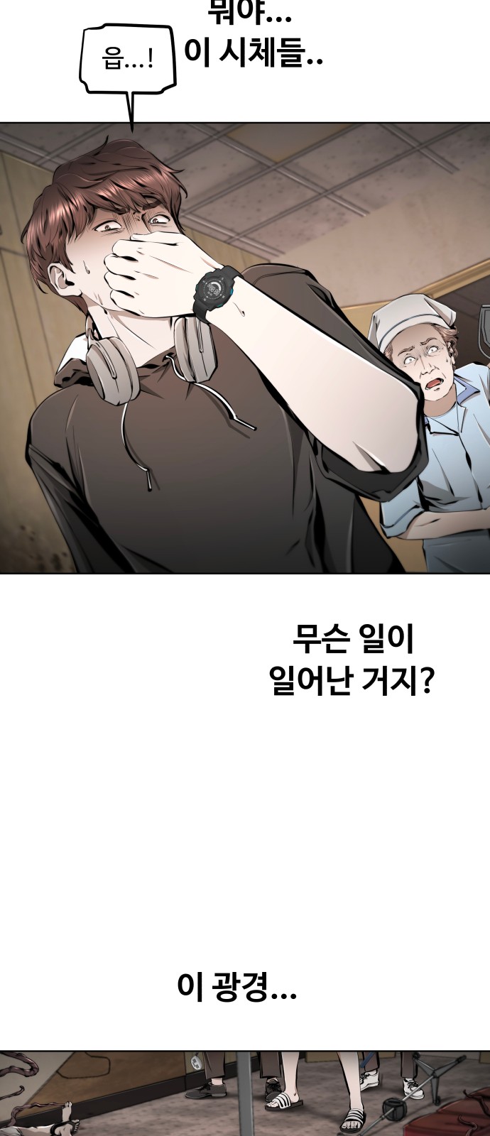 61 페이지