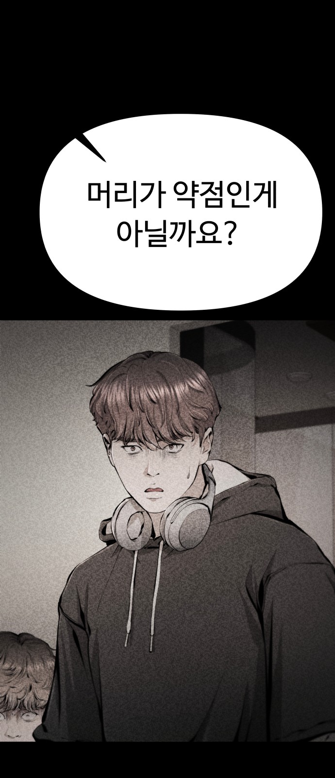 70 페이지