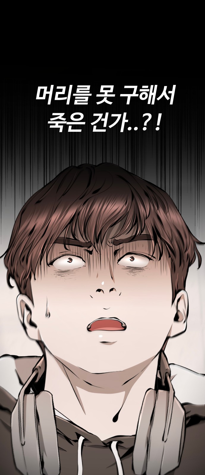 73 페이지