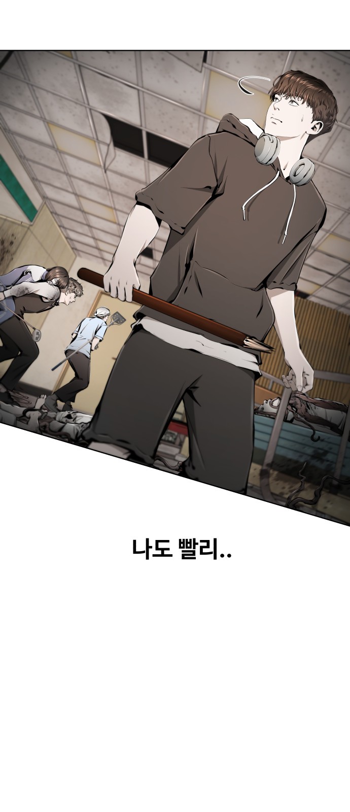 83 페이지