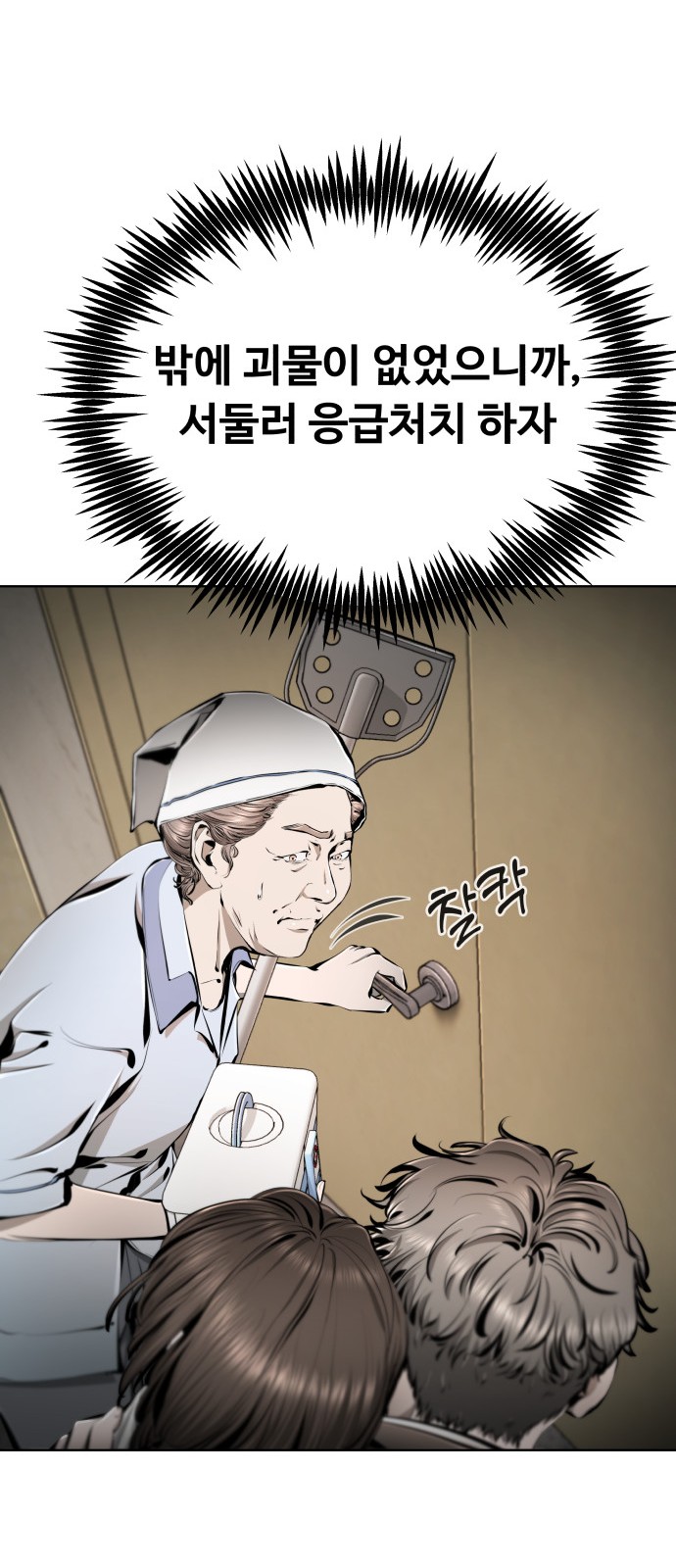 88 페이지