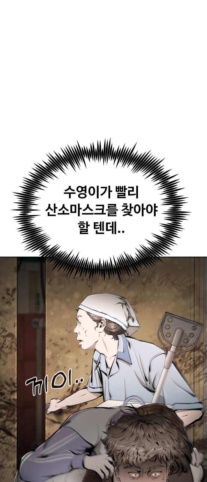 89 페이지