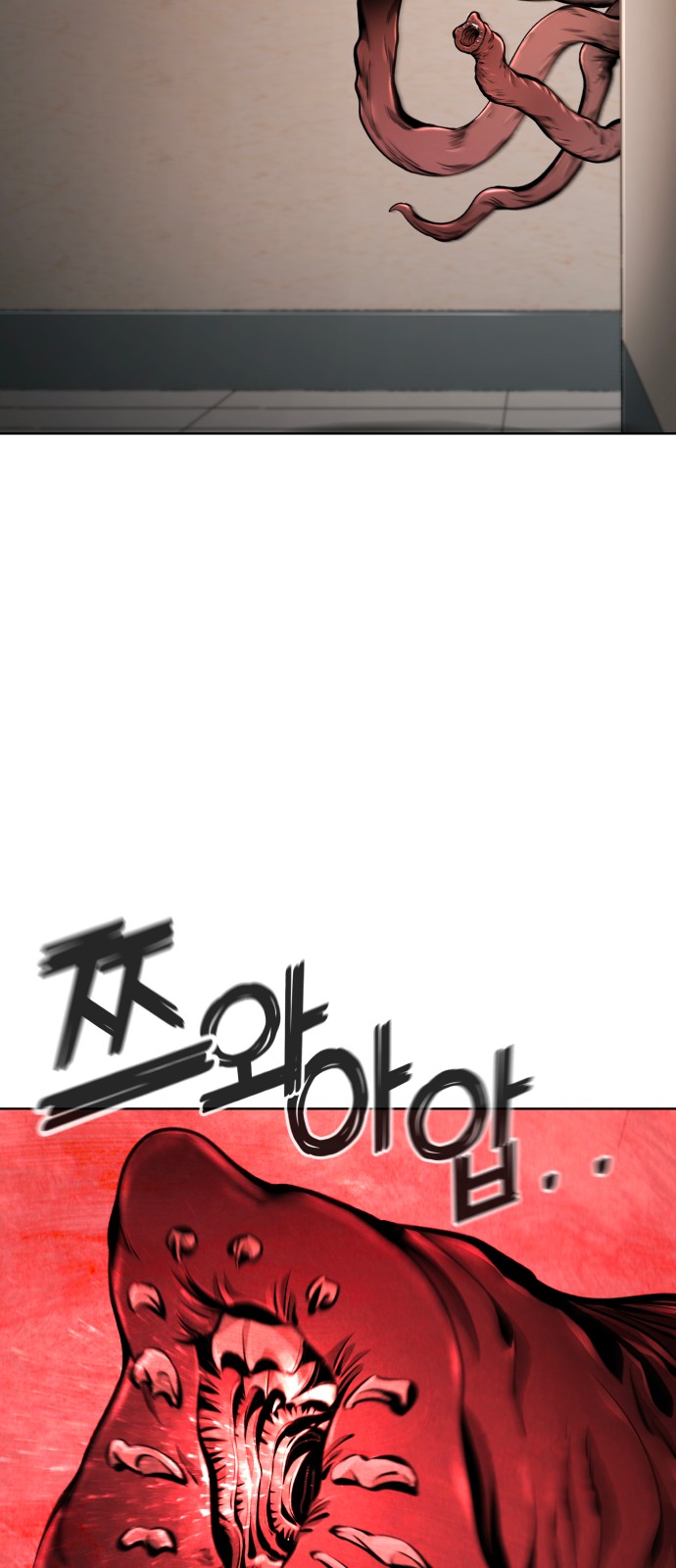 93 페이지